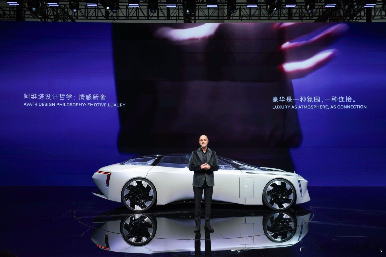 阿维塔全新一代设计语言阿维塔概念车亚洲首秀阿维塔新12和06T亮相北京车展提到