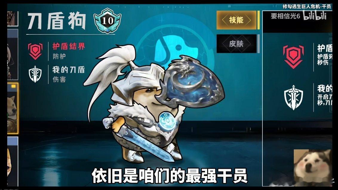 冲浪速度慢都看不懂iG赛前海报iG对战BLG的赛前海报灵感来源应该是香蕉猫和刀盾