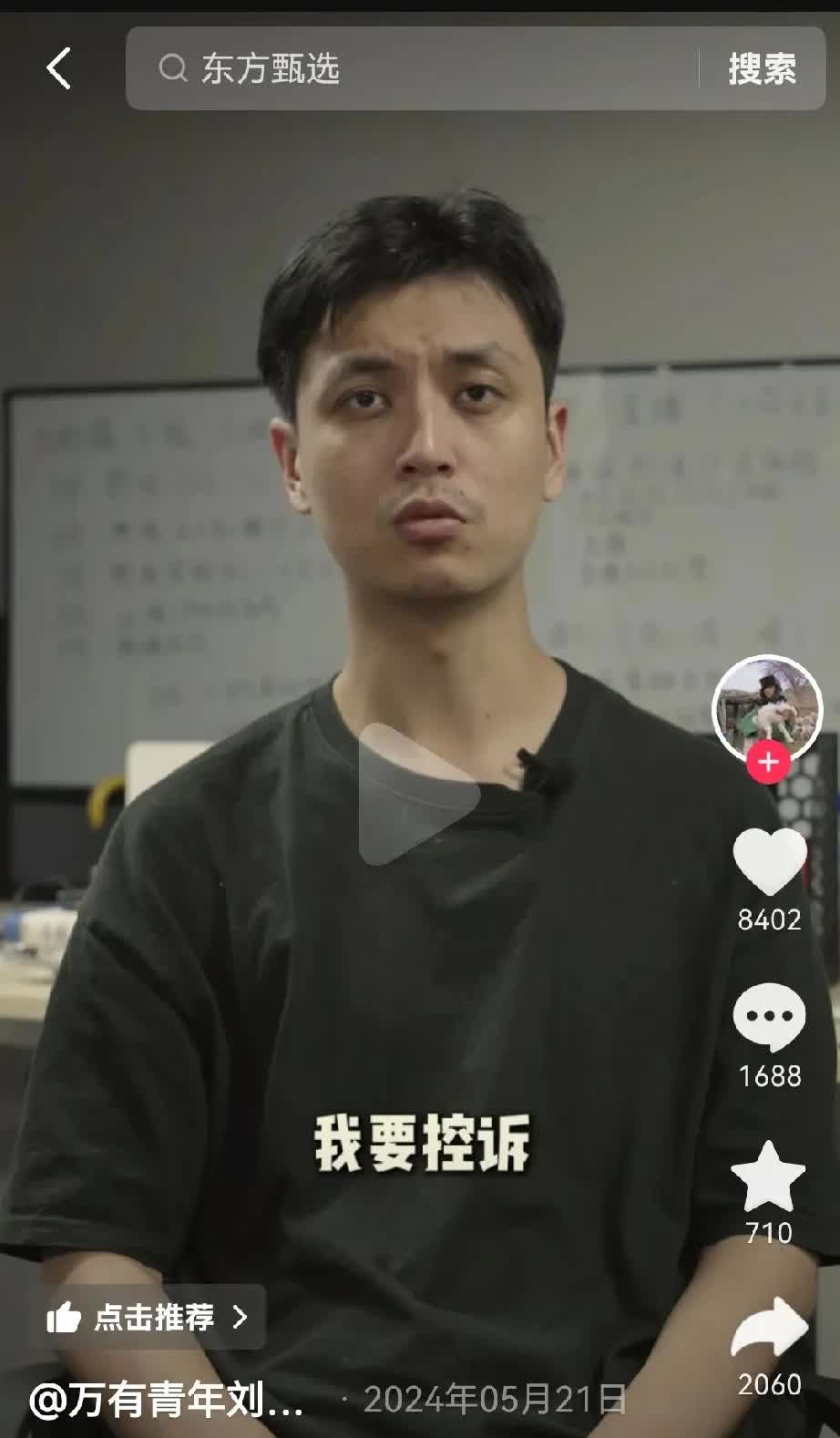 去年没上热搜，今年估计也不会，去年没有的结果，今年一样会没有，有志青年刘