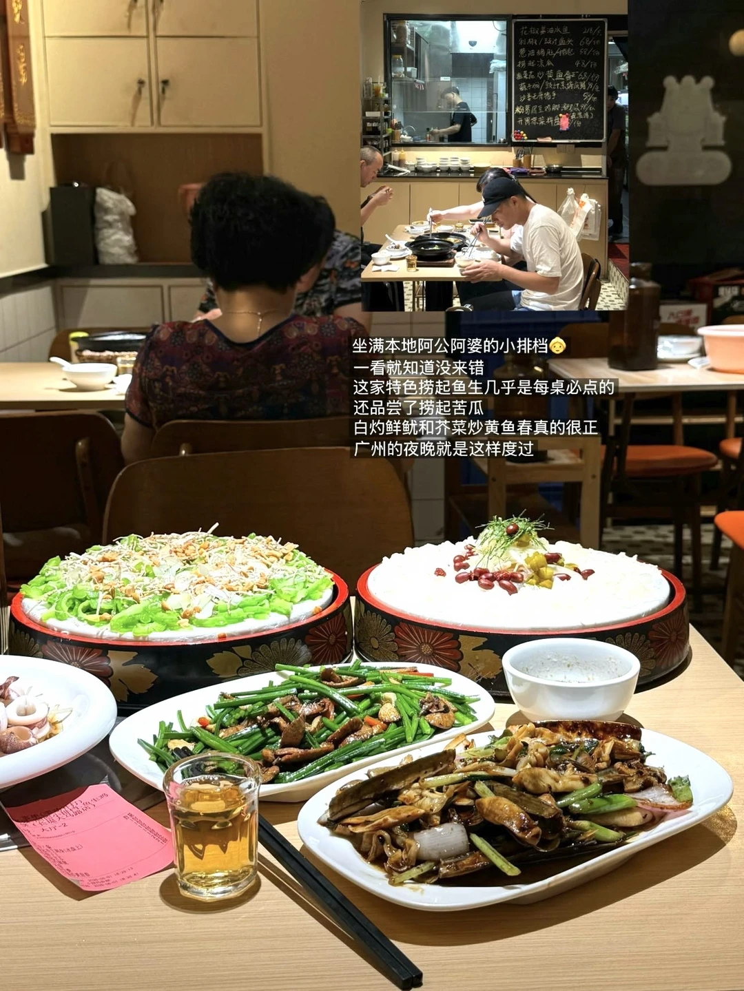 广州开了34年 坐满老广的正宗老派排档