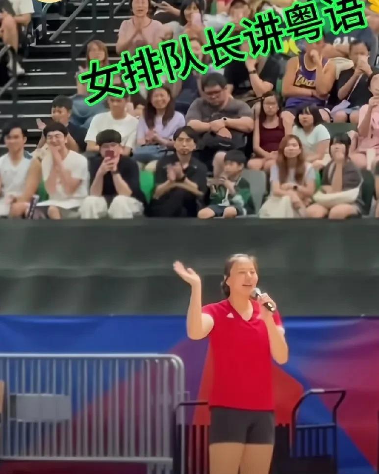 香港市民最喜欢的女排队长龚翔宇，用粤语向香港市民问候！不知道龚队长什么时候学好