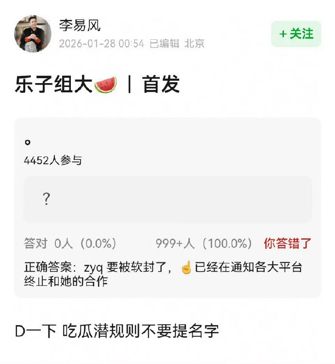 可信度有点但不那么高