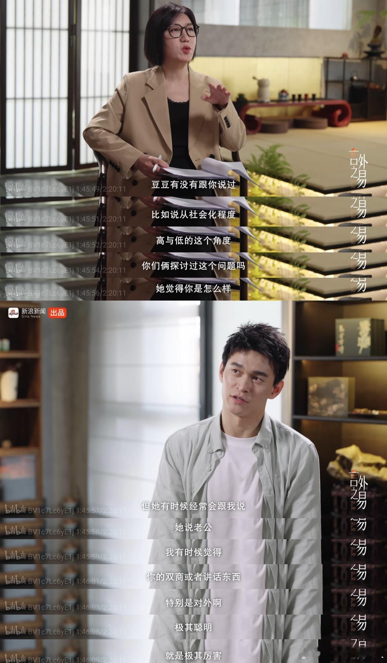 易立竞采完孙杨改名易力竭看了孙杨采访片段，只能说，如果没有准备好别上人物采访了