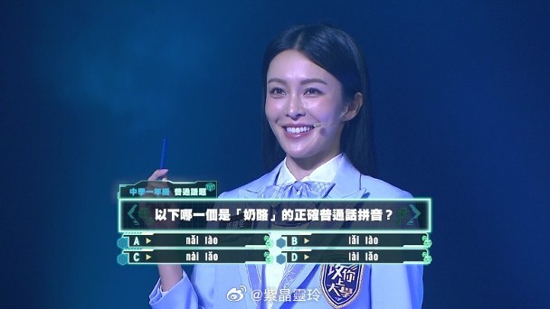 【On.cc】張曦雯伊利諾大學神科畢業堪稱學霸　原來唔識計數無綫節目《攻你上大學