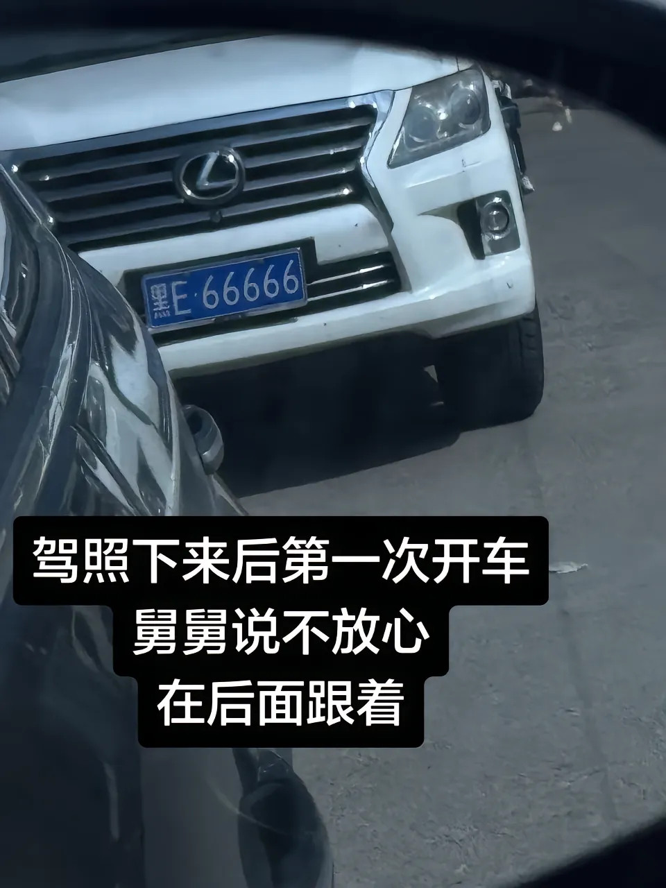 舅舅能说服姥姥扔掉隔夜菜🤣👌