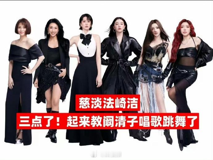 阚清子迎来属于她的高考行吧培训开始了