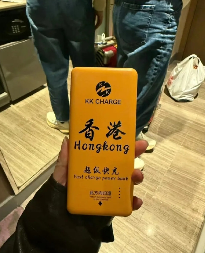 在也不敢在香港借充电宝了？姐妹们听我说！去香港千万别随便借充电宝，这坑我替