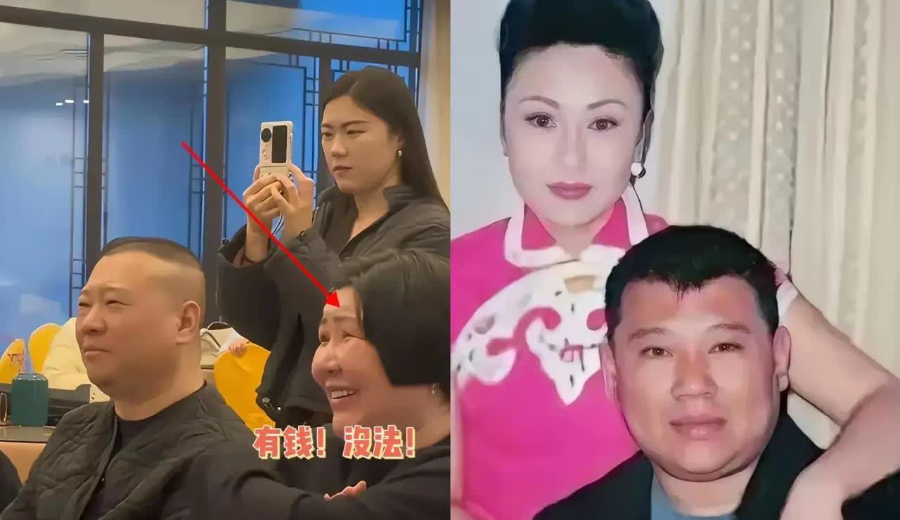 她都这个样子了郭德纲都没有绯闻实在是太难能可贵了！就冲这一点