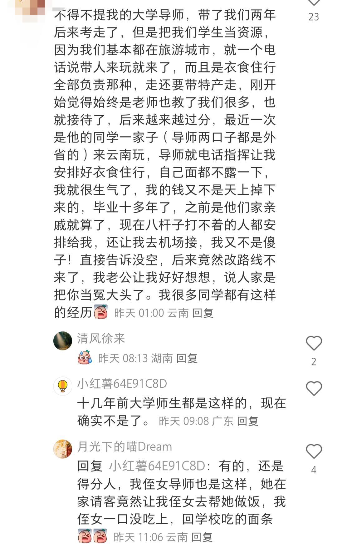 一种很隐晦的白嫖行为😅