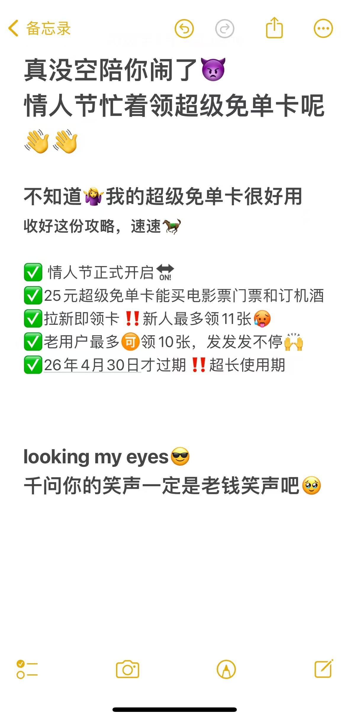 情人节发现男朋友联系高中女同学本来情人节看到这一幕心都凉了半截，结果越看越无语又