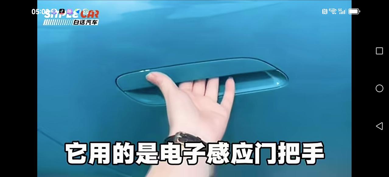 【小米这次事故的真相】小米这部车用电子感应把手，内部有一个电子开门键。正常有