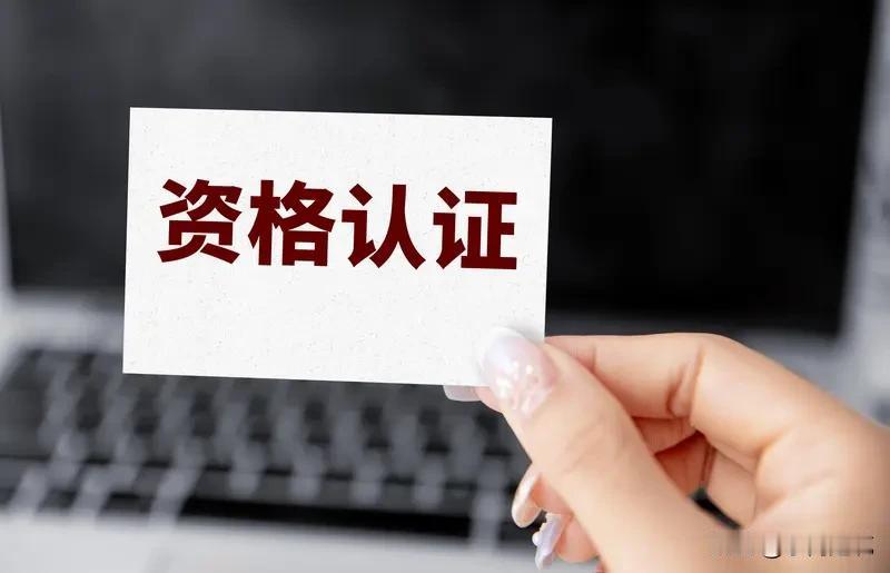 近期多家建筑企业纷纷下调或直接取消证书补贴，已成行业普遍现象：山西一企业全面停发