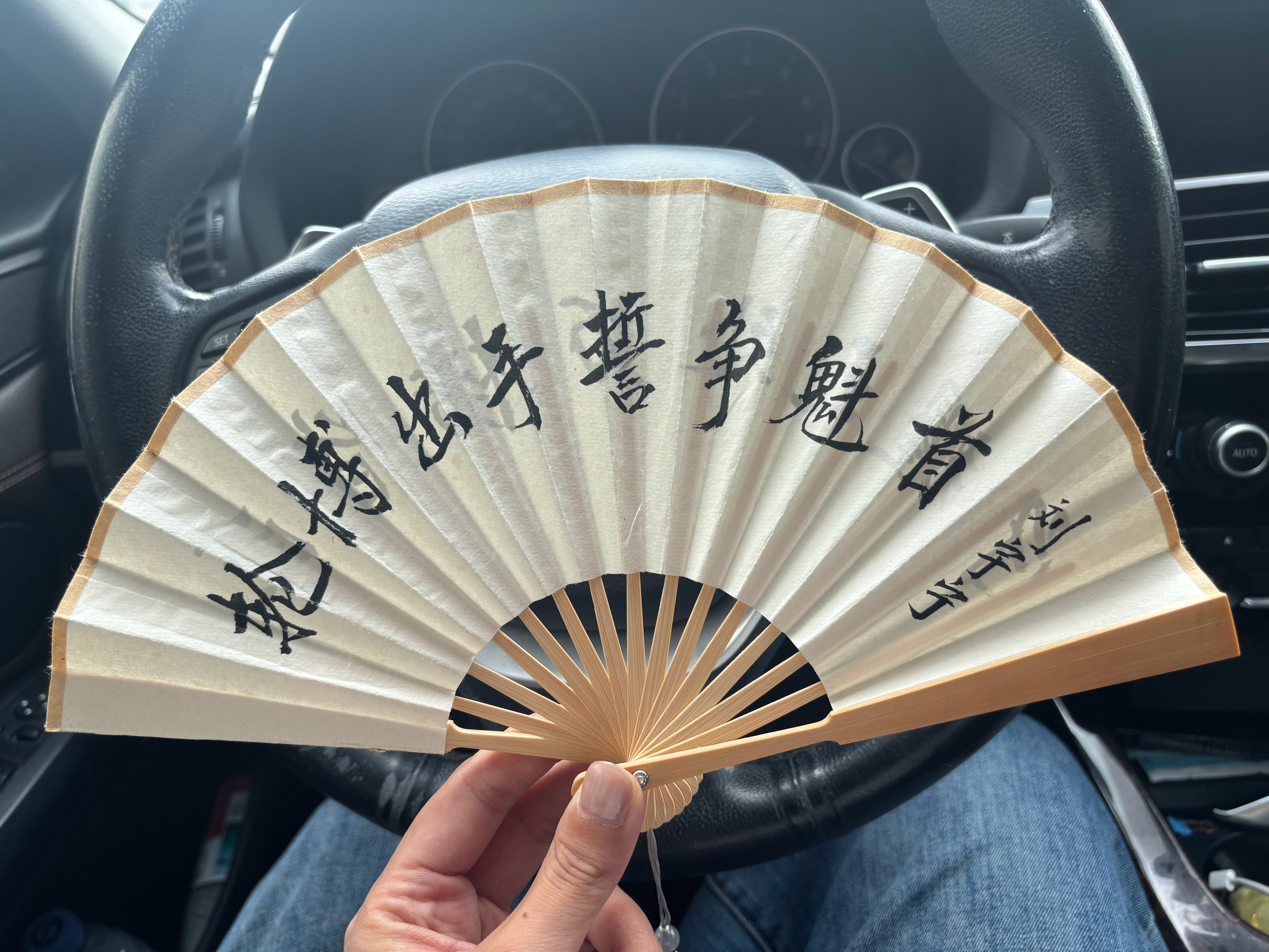 在车里找到了一把扇子。