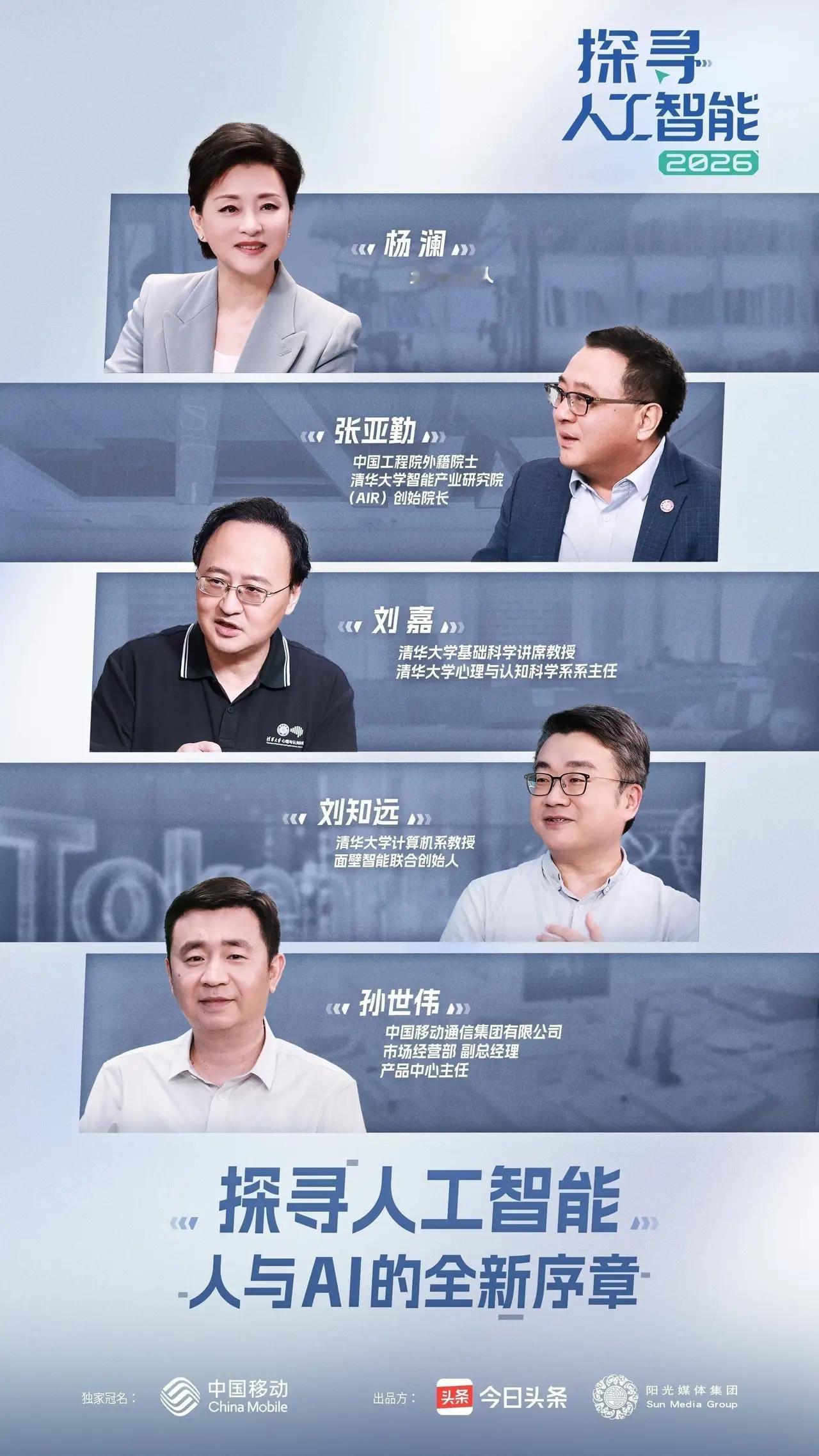这就是赤裸裸的现实！世界上排名前十的AI公司：第一名：字节跳动（中国）：核心