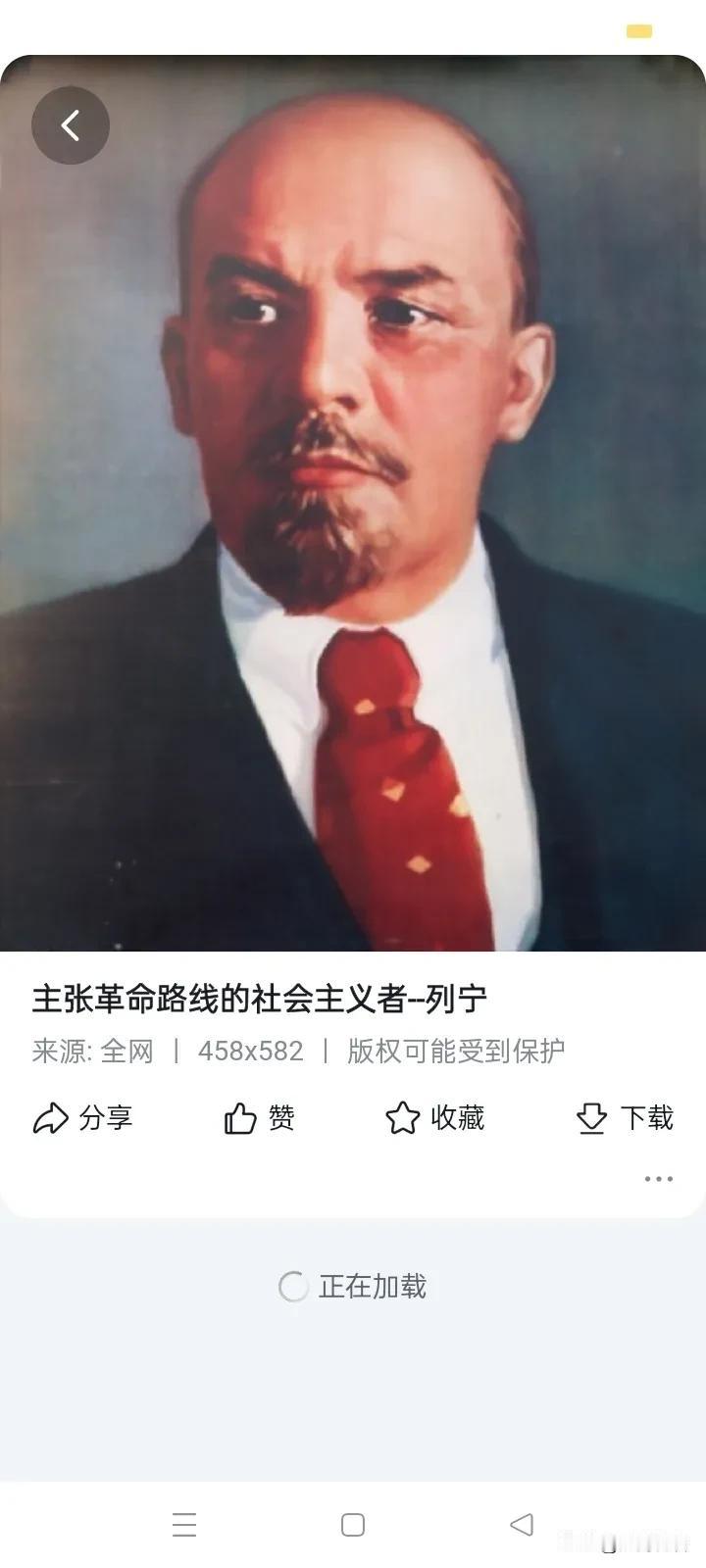 读列宁选集第二卷给高尔基的那封信还有东坡的文章还是那句话我最反感的是东拉西
