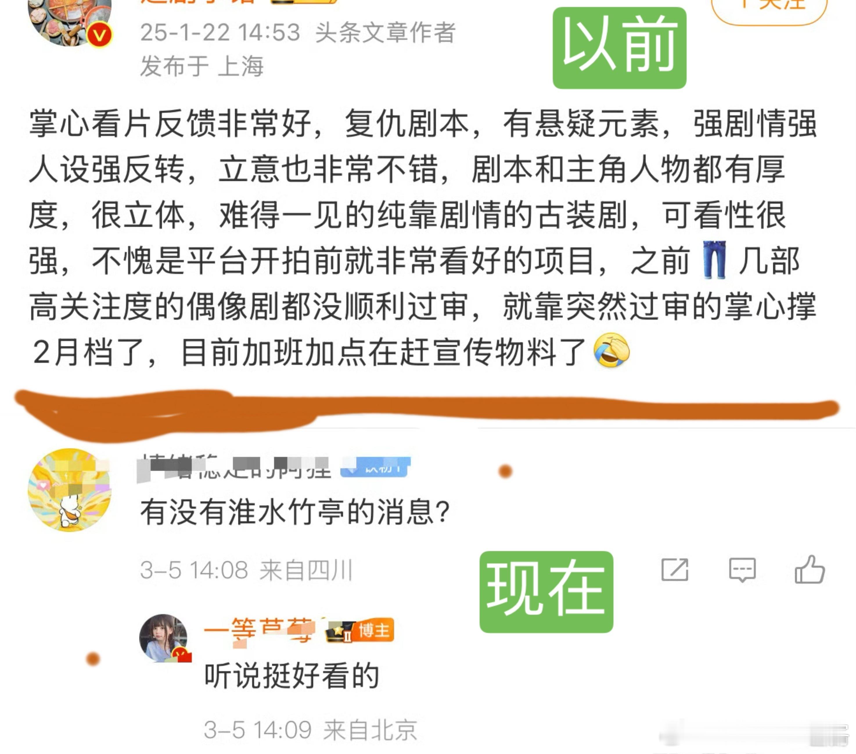 感觉这种方式现在已经没用了。​​​