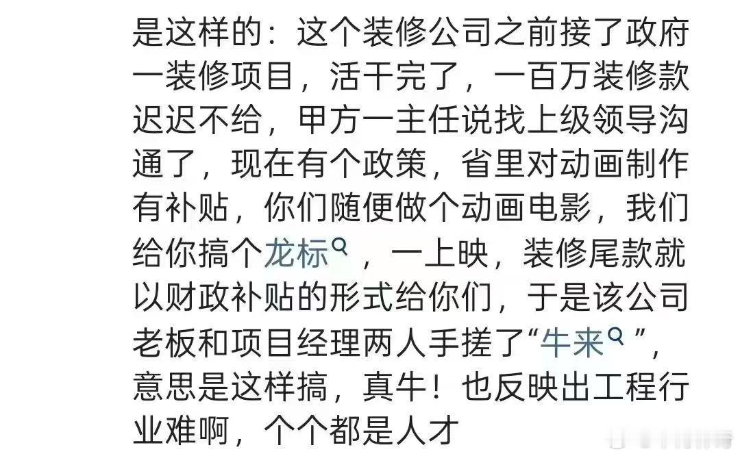 合肥负责一级，大连负责二级