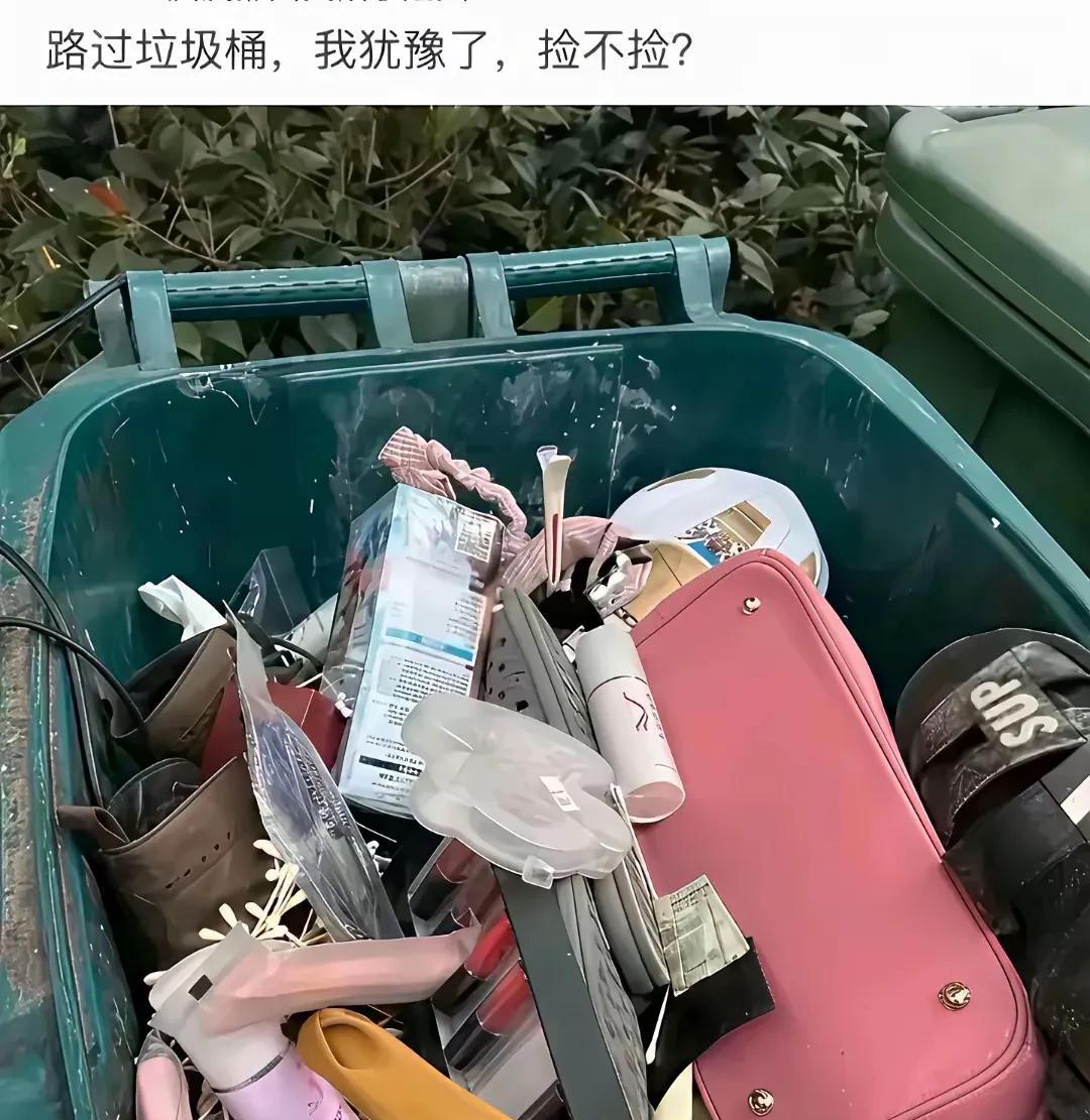 大清早的遇到这么多东西，还有重要的宝贝，该不该去捡？