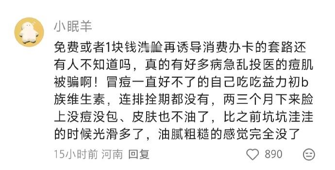 存点冷知识给大家避坑！！