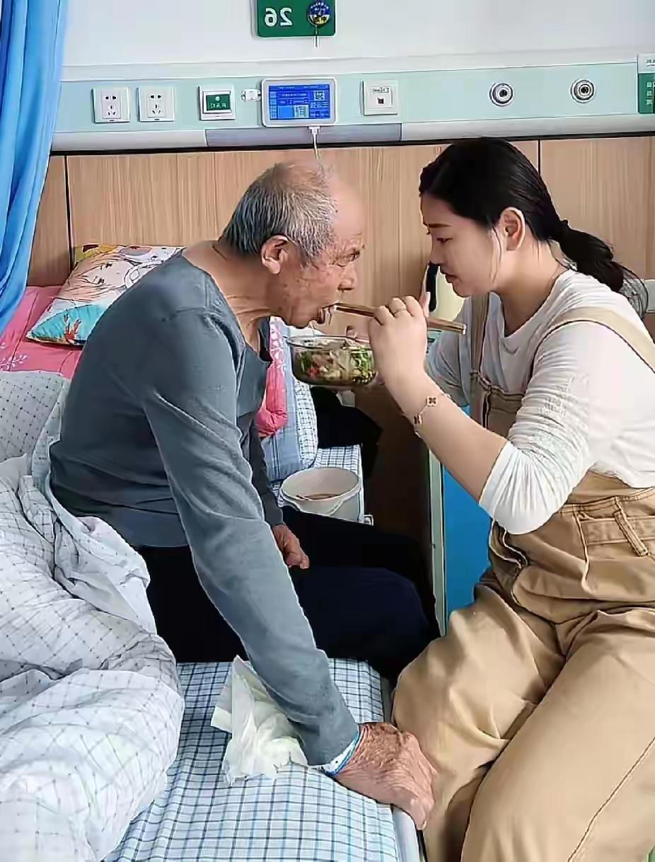 这也许就是养女儿的好处和意义吧！老人生病住院，女儿每天煮好饭菜拿到医院给父亲吃，