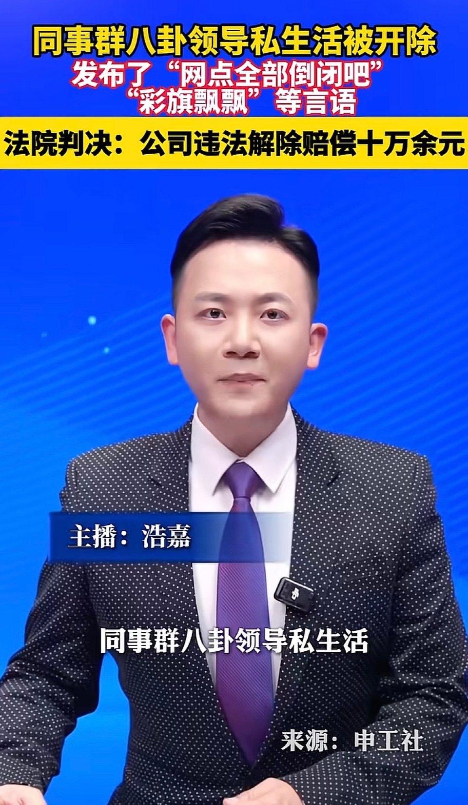 上海青浦区的刘女士和同事建了个叫“延误小仙女们”的微信群，十来个人都是一起扛加班