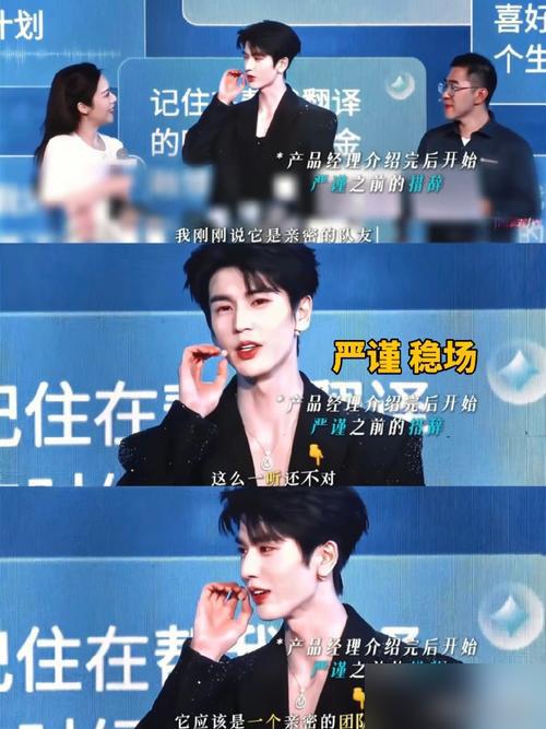 都说张凌赫是体制内男友。高考数学182分，南京师范大学学电气，差点就进了国家