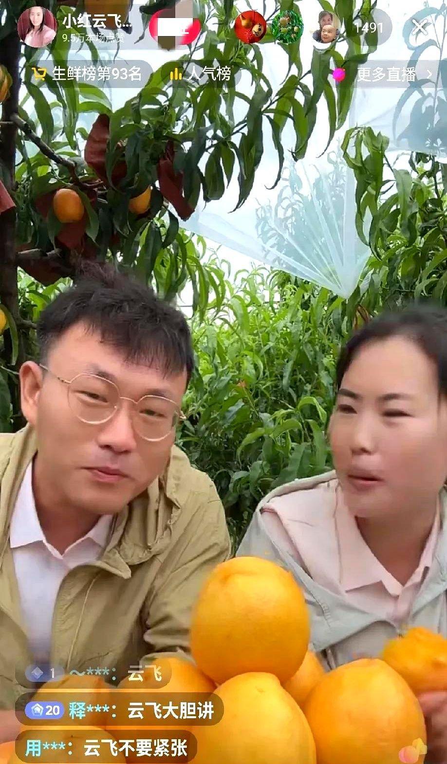 人比人气死人，今天小丽和小红都去蒙阴卖桃子了，不过，这两个直播间一对比，也难怪小