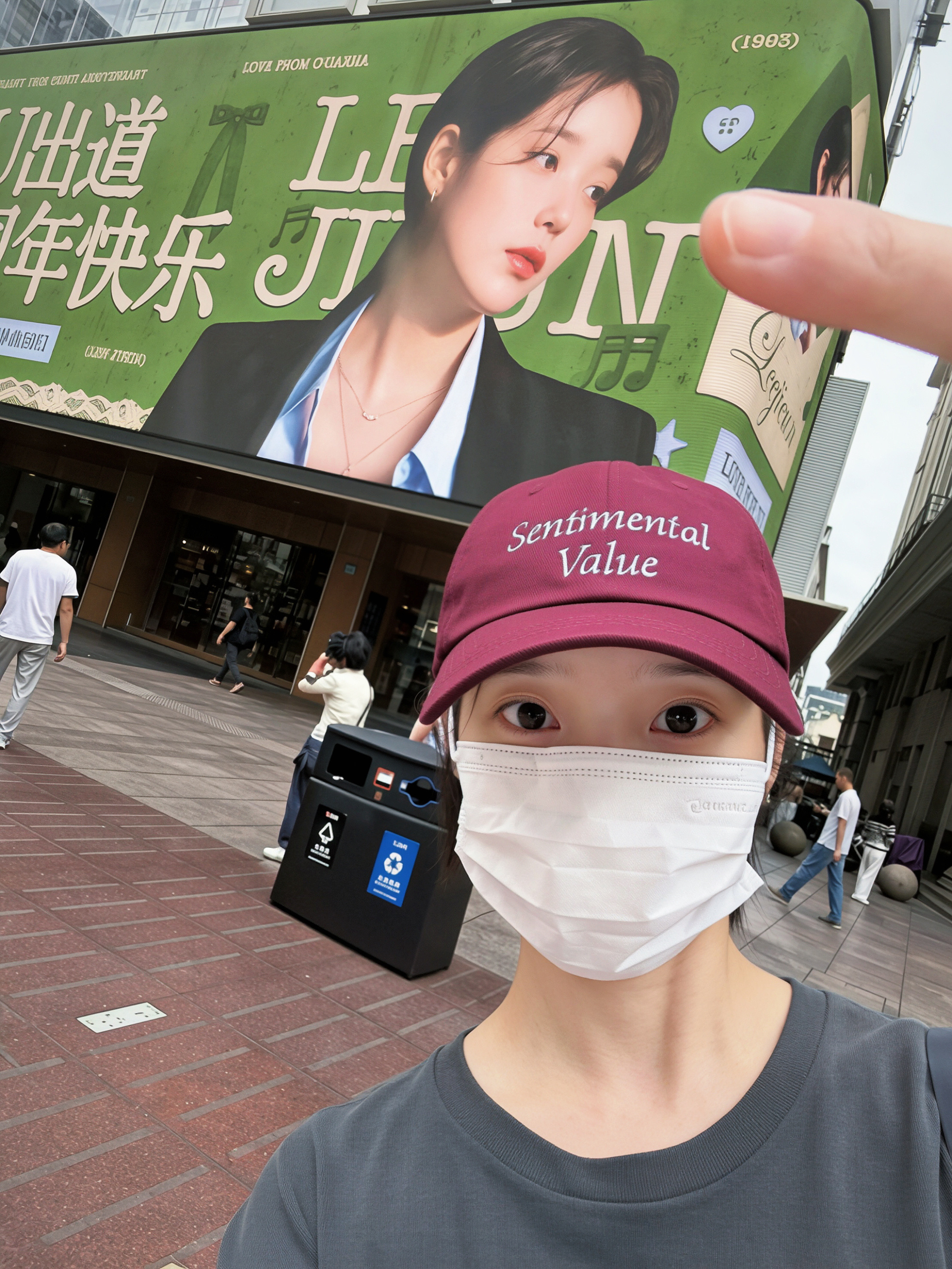 ｜IG更新自拍2️⃣#iu头像#满满当当！​