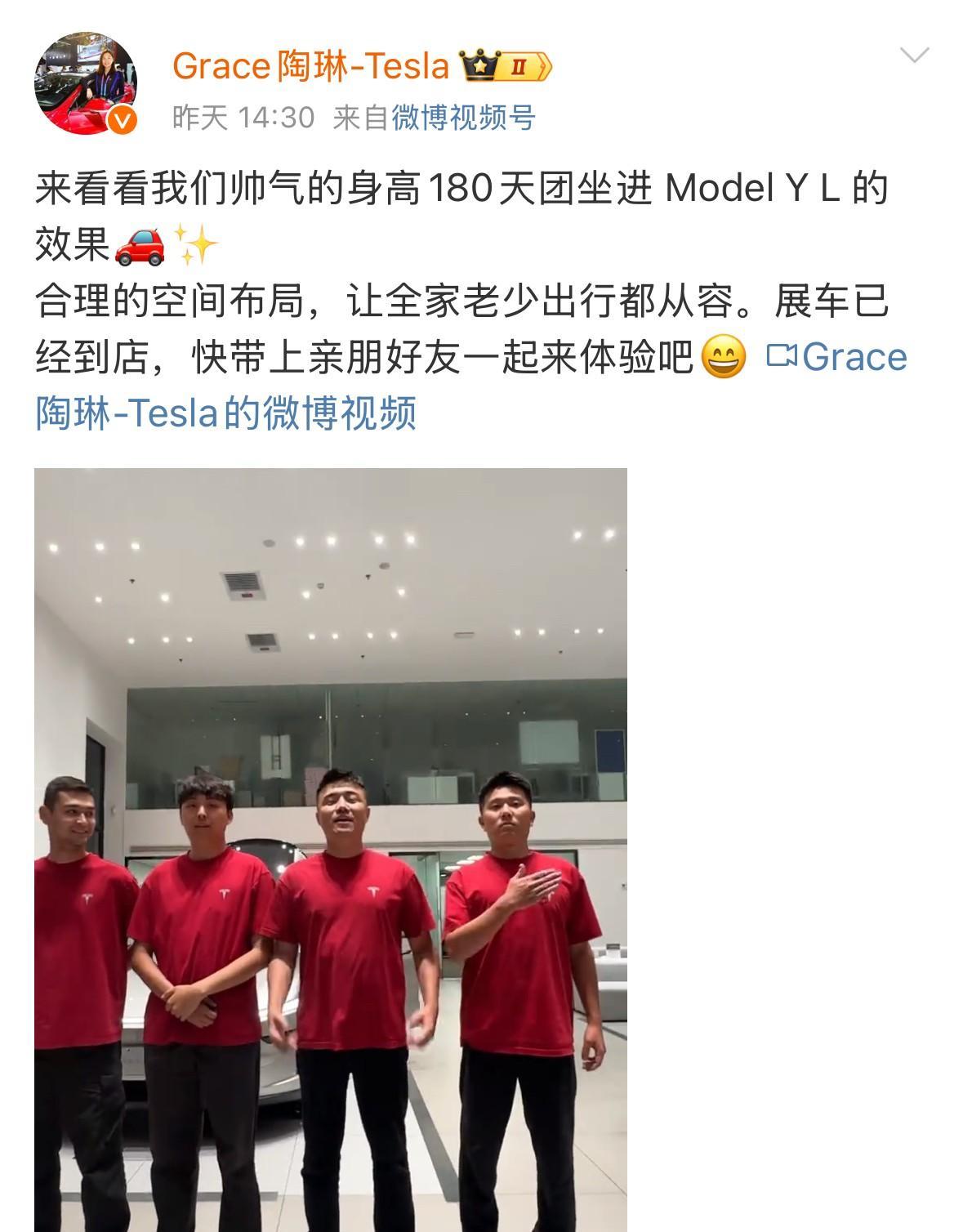 特斯拉副总裁陶琳找了五个180cm的大汉体验ModelYL空间，第二排可以翘二