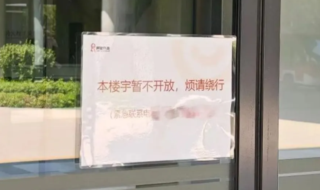 阿里又有大动作了，“保密项目”即将出炉，发布会还选在了马云生日当天，这次盯上了谁