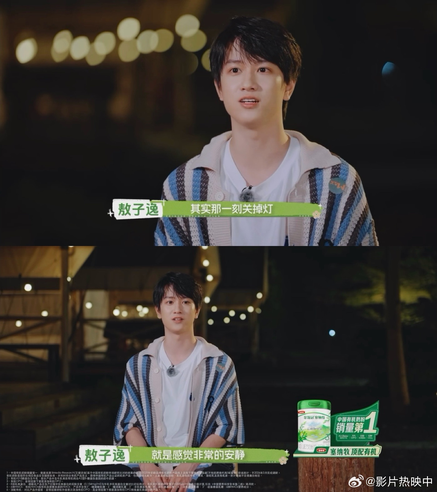 敖子逸带娃两年时团还在唱跳他对待小孩子是真的挺有一套，完全能摸准孩子的心理而不