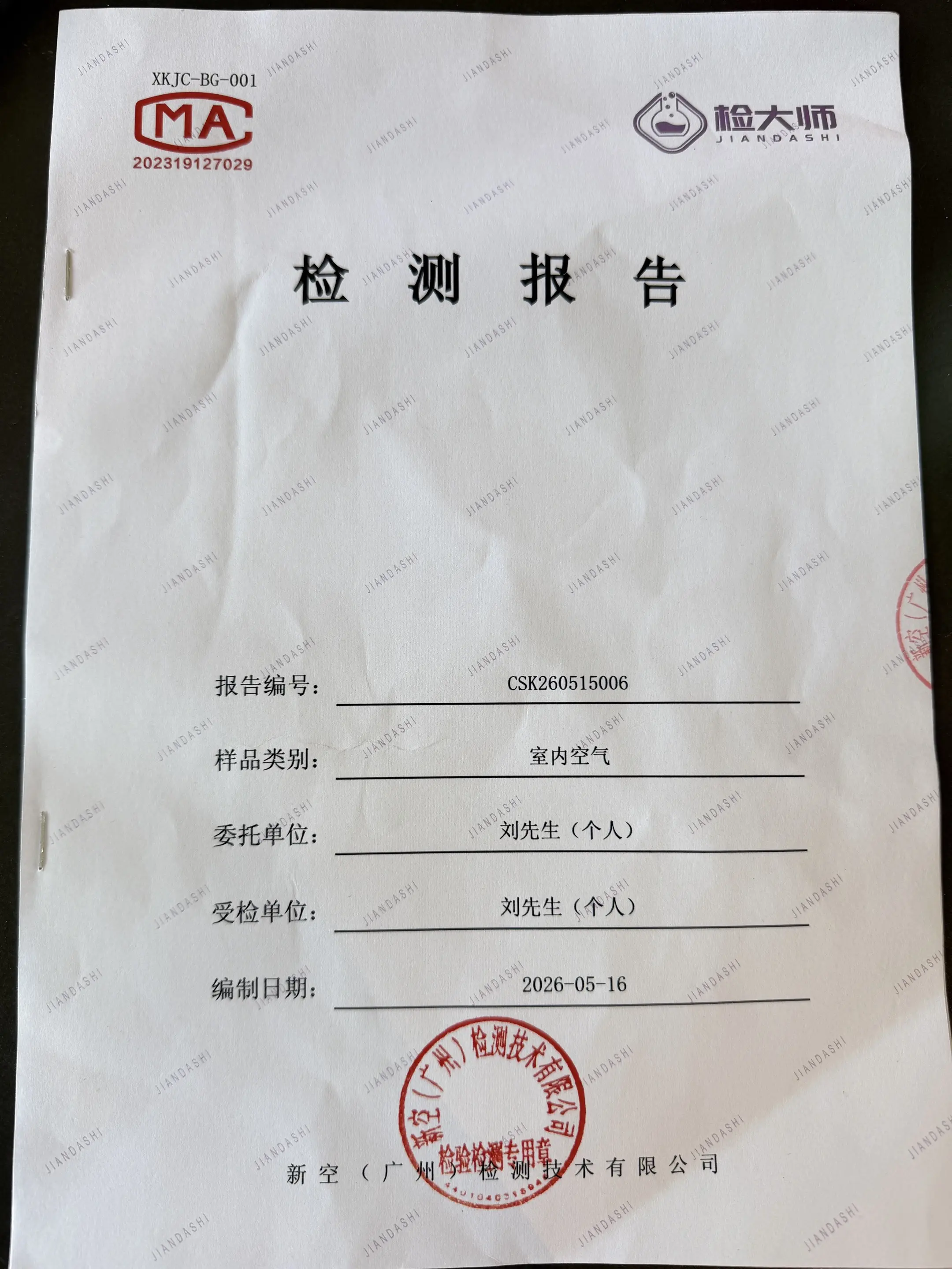🙂谁懂啊，我甲醛中毒了！ 之前租的房子到期我就搬家了，累死累活全部收...
