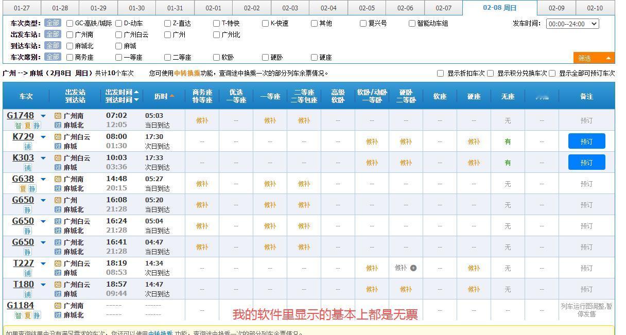 通过这件事我深深感觉到国家对学生的关爱！偏爱！宠爱！人在广东漂泊已经两个10
