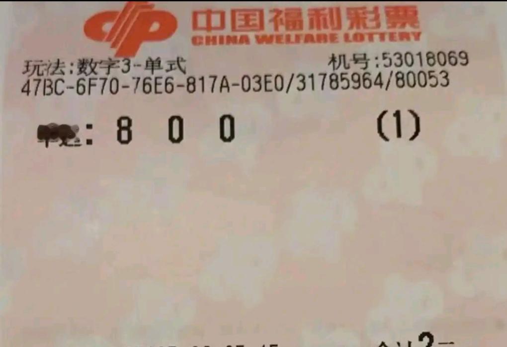 2026年5月15日周五，双色球、大乐透均无开奖，不少彩民转而聚焦福彩3D第26