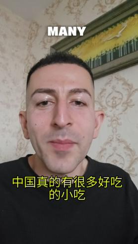 碳水哥震撼中国人！一个外国友人在中国最喜欢吃的食物就是芝麻酱，与大多数人把这