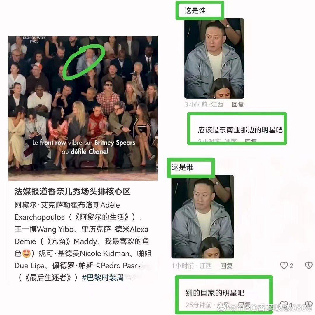 #王一博的保镖被误认是东南亚明星#好家伙，王一博，你可是内娱唯一一个明星把保镖带火的，而且还能被大家
