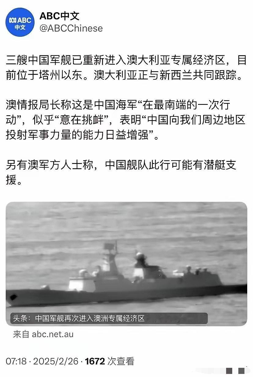 都以为三艘军舰也围岛转圈了，实弹射击也来了一番，该走了吧。没想到三艘军舰兜兜转转