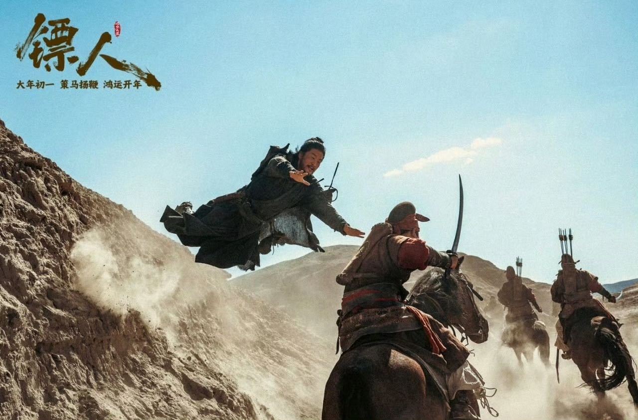 观众称镖人远超预期《镖人》，打戏精彩到不行，看得人直呼过瘾。票房成功破亿，是它实