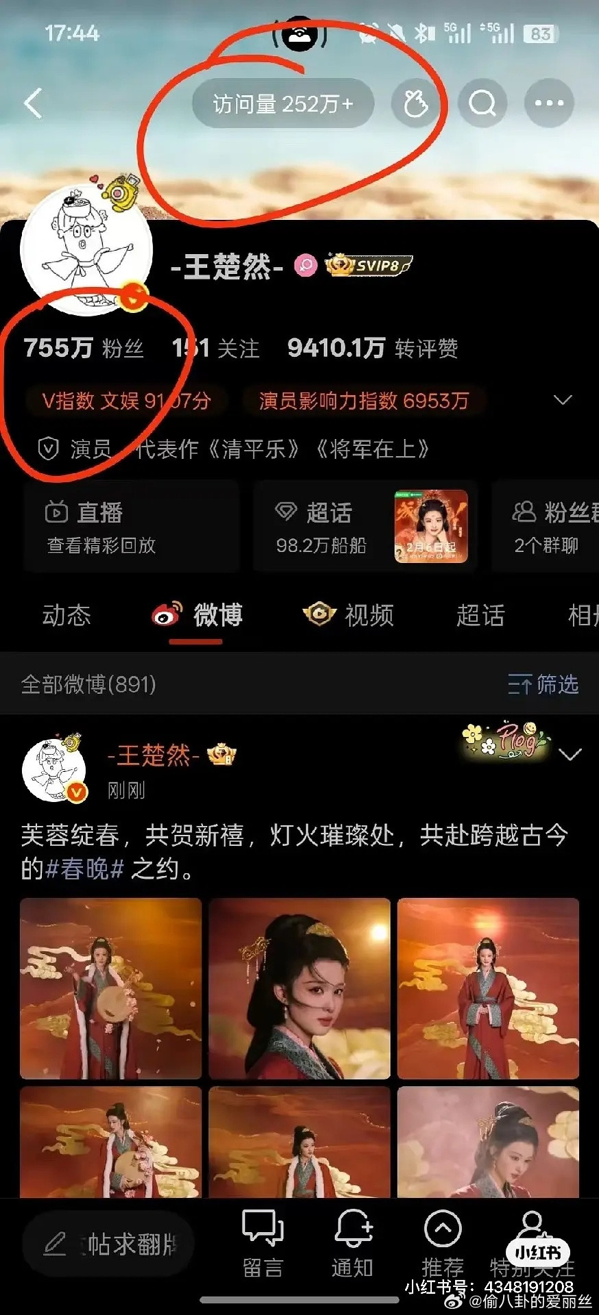 他们说这些粉是假的，可信吗