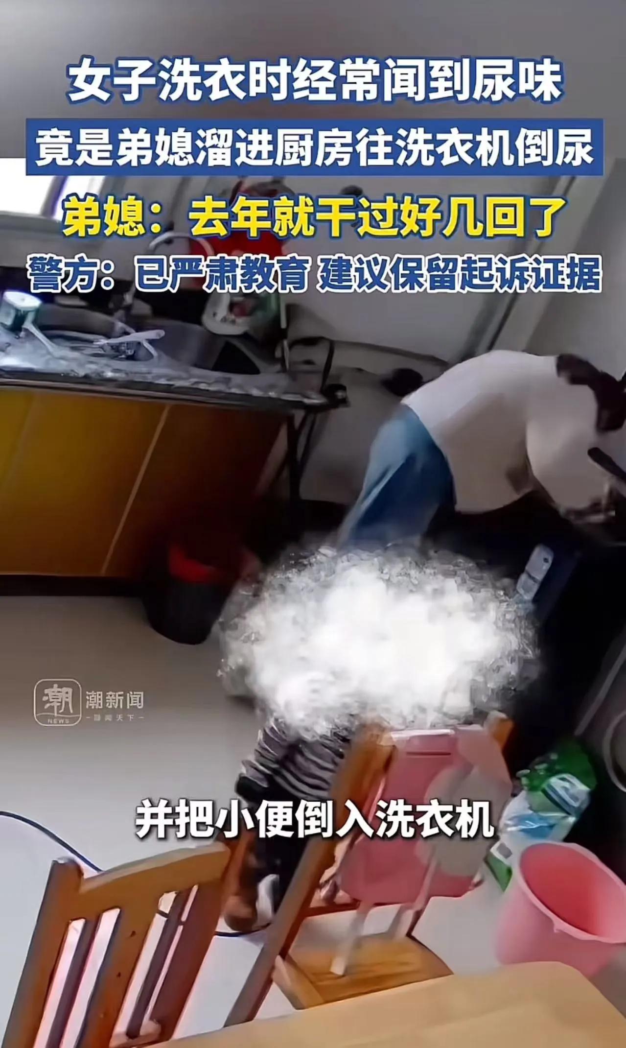 广西南宁的谭女士最近快疯了——每次洗完衣服，晾干后总有一股刺鼻的尿骚味。她以为是