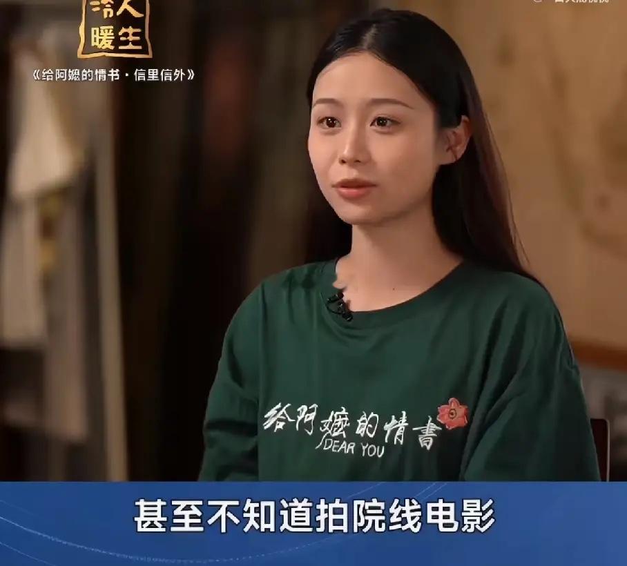 王晓慧接受采访，就知道她为什么不进娱乐圈了，太佛系了。朋友推荐她去工作，她都没问