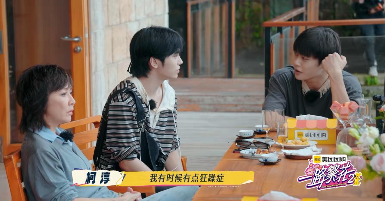 柯淳，刘嘉玲，邵子恒聊天知道张远，柯淳比马思纯有着更加严重的病情。柯