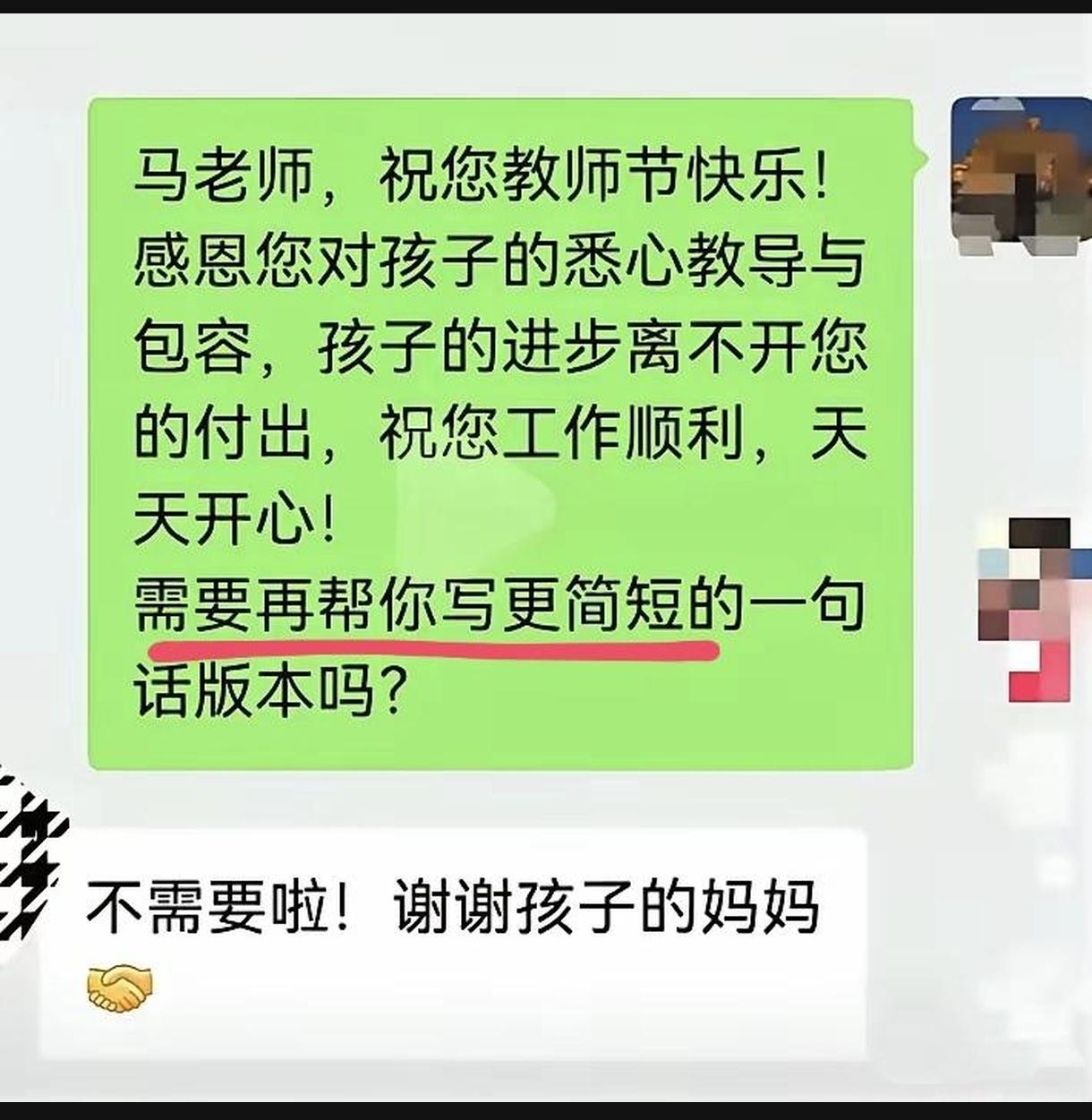 人工智能软件豆X默默地扛下了一切😂如今人工智能快速进入普通人的生活，方便的同时