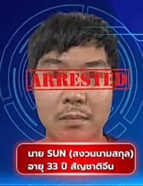 一名33岁中国男子在泰国酒店闹事，意外揪出他是一名重大通缉犯，涉嫌4400万骗贷