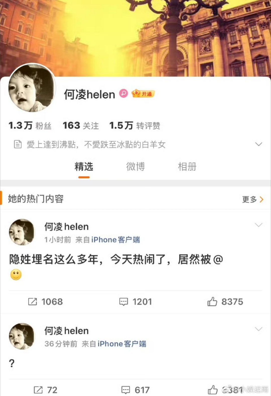 一个人说张杰不好那是那个人的问题如果一堆人说张杰呢？
