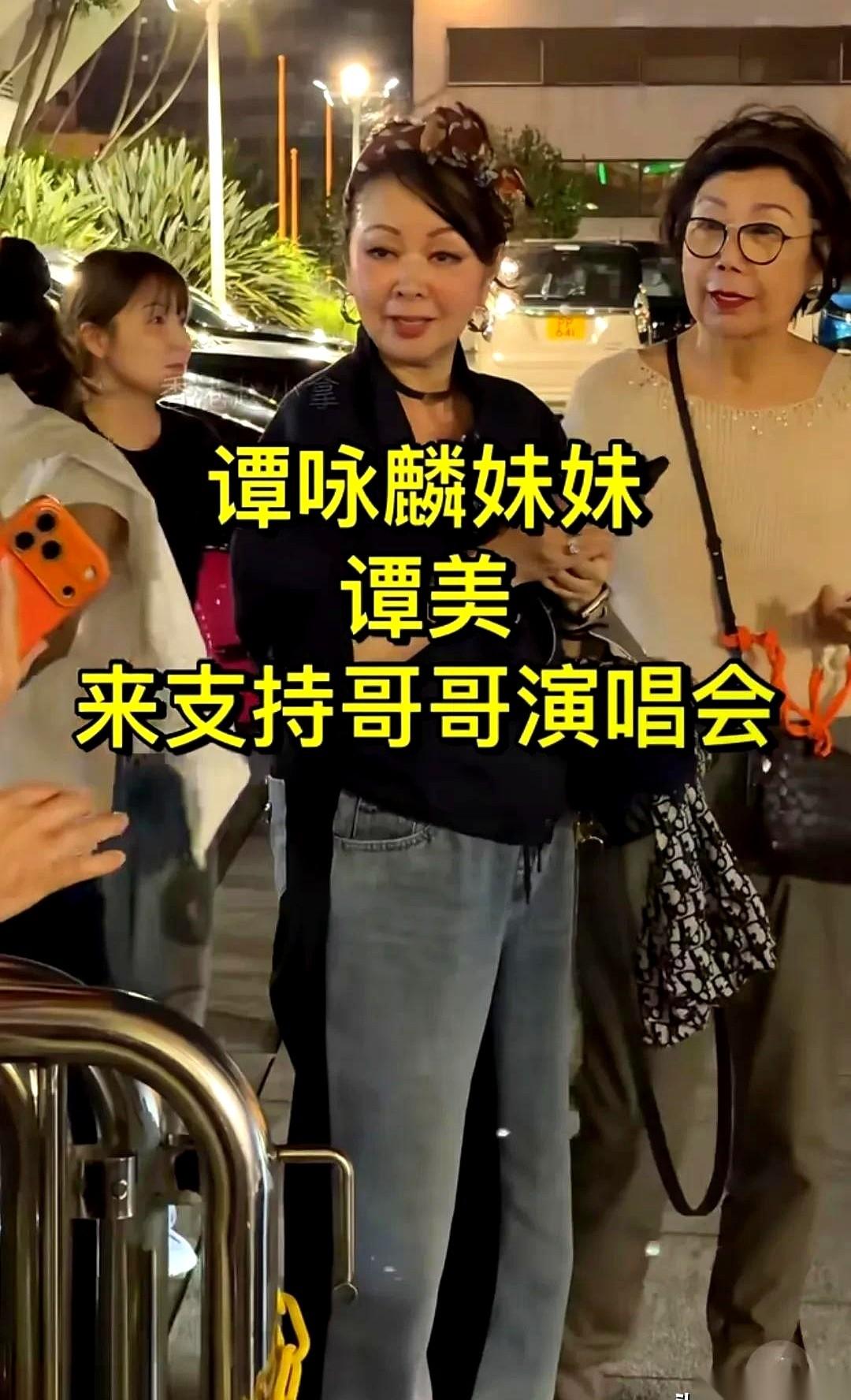 谭咏麟在红馆的聚光灯下连轴开唱，台下的阴影里，却悄无声息地坐着个“女版校长”。
