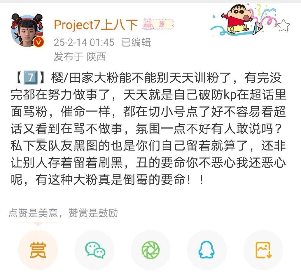 但凡脑袋正常的人都说不出来这个话