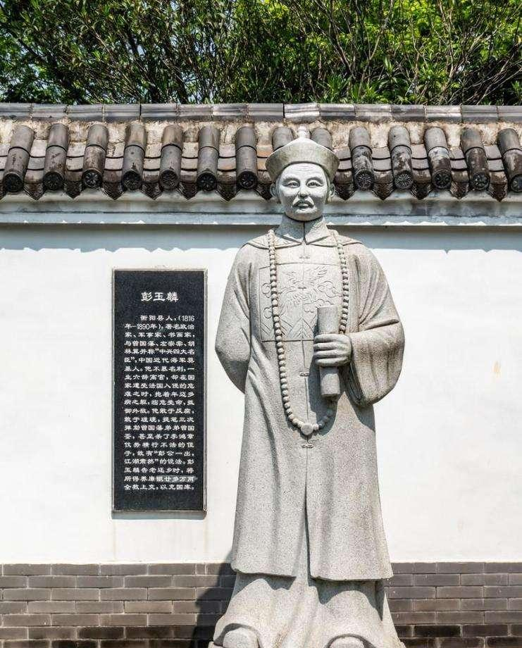 彭玉麟给李鸿章写信：“我把你那没没规矩的侄子斩了，不用谢！”李鸿章看了信，没气个