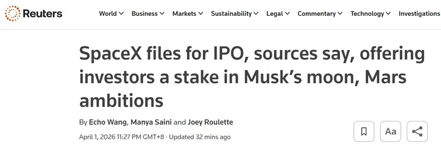 SpaceX秘密提交IPO，融资目标吓死人，市值更吓人路透社报道，SpaceX