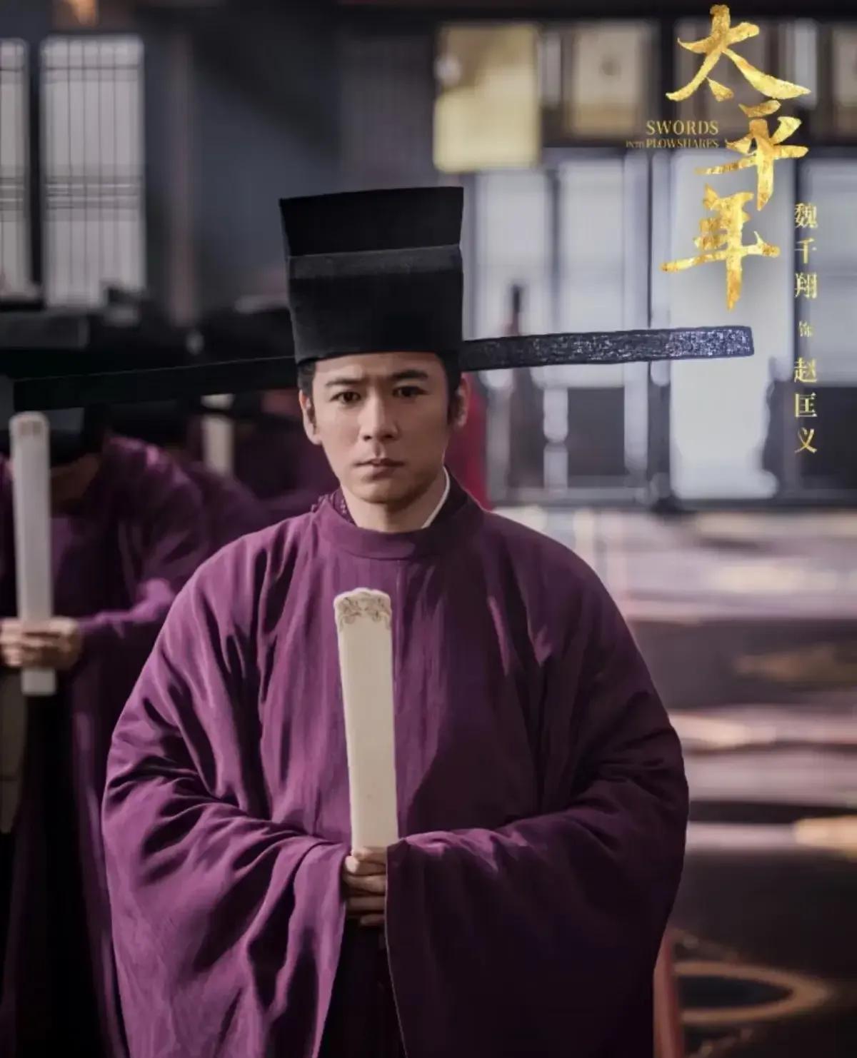 以为要完。就一天。央视这手急刹车，差点把《太平年》的魂都甩出来。热搜上哀嚎